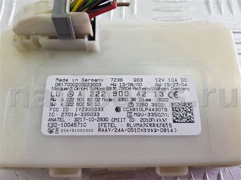 Блок управления бесключевым доступом Mercedes C W205, 2014 г., OEM A2229004213, арт. 98195, фото 2