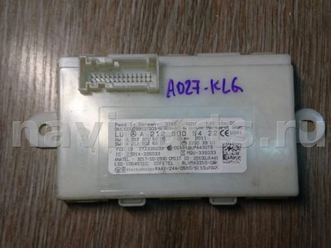 Блок управления бесключевым доступом Mercedes GL X166, 2014 г., арт. A027-KLG