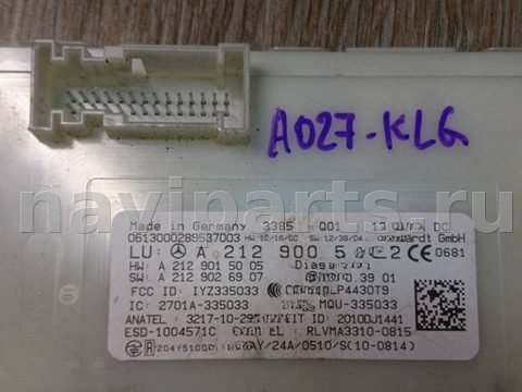Блок управления бесключевым доступом Mercedes GL X166, 2014 г., арт. A027-KLG, фото 2