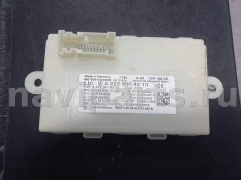 Блок управления бесключевым доступом Mercedes S W222, 2017 г., арт. A2229004213N1
