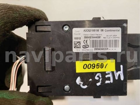 Блок управления бесключевым доступом Renault Megane, 2009 г., OEM 285909828R, арт. B009557, фото 4