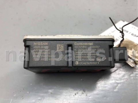 Блок управления бесключевым доступом Nissan Maxima А36, 2015 г., арт. B65900735_6, фото 3