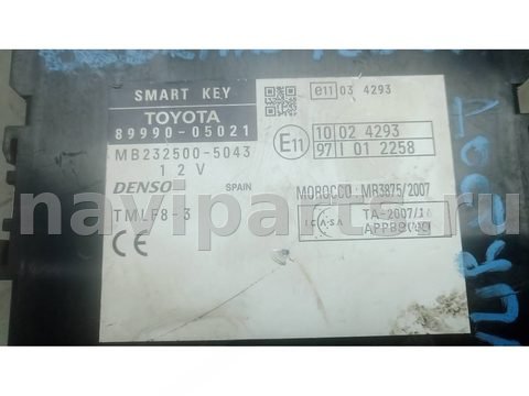 Блок управления бесключевым доступом Toyota Avensis T27, 2009 г., арт. BBG09XH01, фото 3