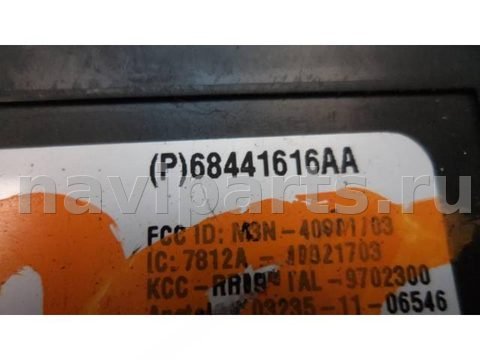 Блок управления бесключевым доступом Dodge Challenger 2-й рестайлинг, 2021, арт. BluBD17g0, фото 3