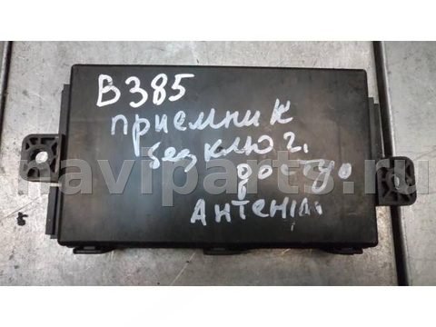 Блок управления бесключевым доступом Dodge Charger LD рестайлинг, 2021 г., арт. BluBD18g0, фото 2