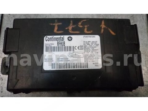 Блок управления бесключевым доступом Dodge Charger LD рестайлинг, 2017 г., арт. BluBD21g1