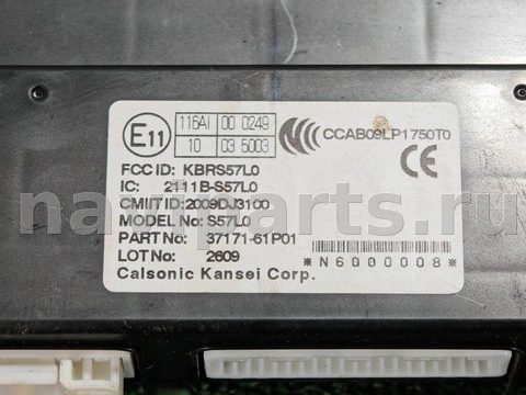 Блок управления бесключевым доступом Suzuki Swift, 2013 г., OEM 2111BS57L0, арт. D18604, фото 3