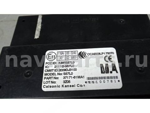 Блок управления бесключевым доступом Suzuki SX4, 2014 г., OEM 3717161ma1, арт. DBM22XH01, фото 3
