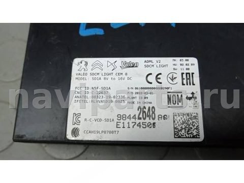 Блок управления бесключевым доступом Citroen C4, 2022 г., OEM 9844264880, арт. EEP01XH01, фото 2