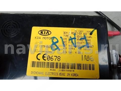 Блок управления бесключевым доступом Kia Sportage, 2011 г., OEM 97r012398, арт. FA108XH01, фото 4