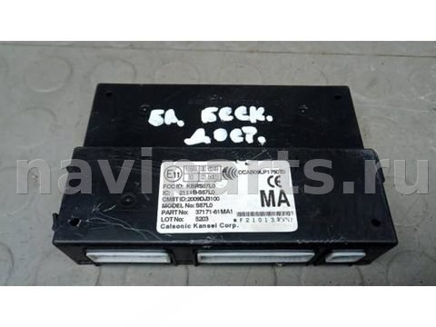 Блок управления бесключевым доступом Suzuki SX4, 2016 г., OEM 3717161ma1, арт. HBM08XH01, фото 2