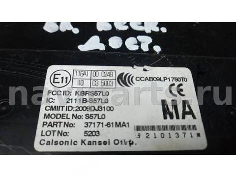 Блок управления бесключевым доступом Suzuki SX4, 2016 г., OEM 3717161ma1, арт. HBM08XH01, фото 4