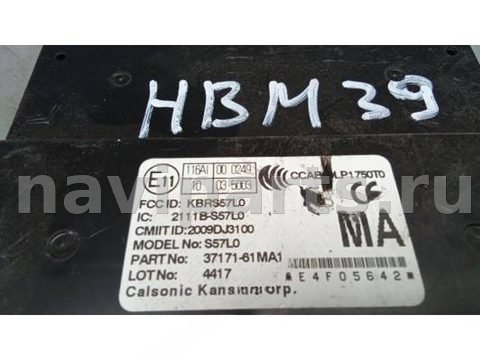 Блок управления бесключевым доступом Suzuki SX4, 2015 г., OEM 3717161ma1, арт. HBM39XH01, фото 4