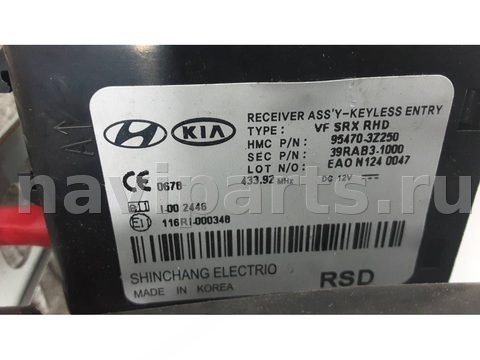 Блок управления бесключевым доступом Hyundai i40, 2012 г., OEM 954703z250, арт. MUK09XH01, фото 4