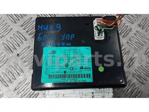 Блок управления бесключевым доступом Hyundai i40, 2012 г., OEM 954803z131, арт. MUK09XH02