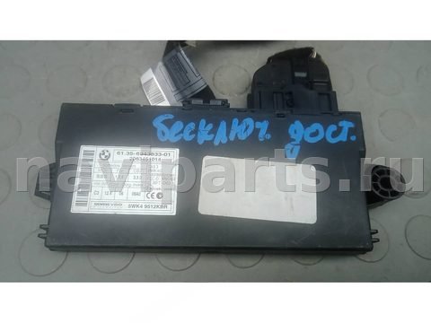 Блок управления бесключевым доступом BMW X5 E70, 2007 г., OEM 61356943833, арт. XDN08XH01, фото 2