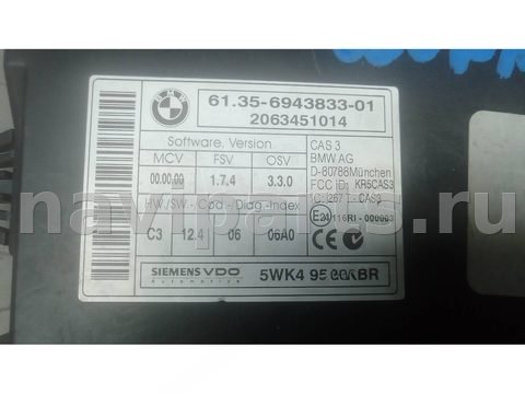 Блок управления бесключевым доступом BMW X5 E70, 2007 г., OEM 61356943833, арт. XDN08XH01, фото 3