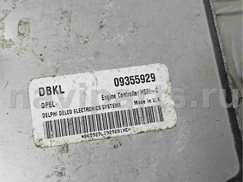 Блок управления двигателем Opel Astra, 1999 г., OEM 09355929, арт. 021330, фото 5