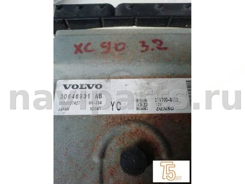 Блок управления двигателем Volvo S80, 2008 г., OEM 30646931, арт. 0781_2
