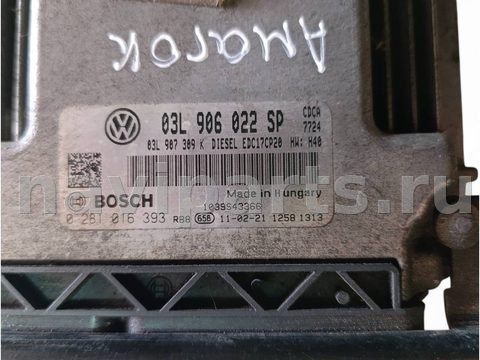 Блок управления двигателем Volkswagen Amarok, 2011 г., OEM 0281016393, арт. 105661199, фото 2