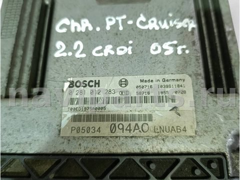 Блок управления двигателем Chrysler PT-Cruiser, 2005 г., OEM 0281012283, арт. 105665054, фото 2
