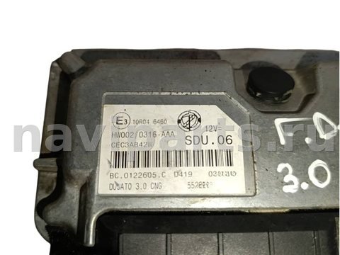 Блок управления двигателем Fiat Ducato, 2020 г., OEM 55267345, арт. 105669795, фото 2