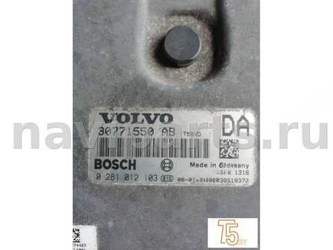Блок управления двигателем Volvo V70, 2007 г., OEM 30771550, арт. 1298_2, фото 4