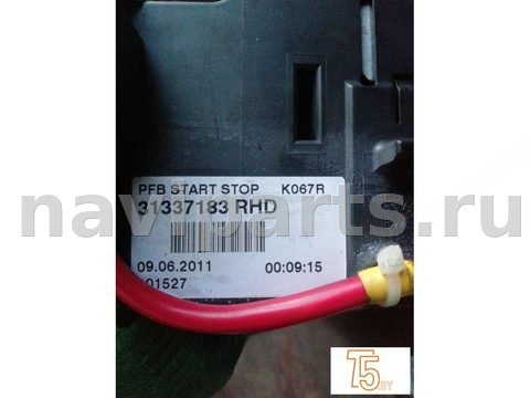 Блок управления двигателем Volvo XC70, 2010 г., OEM 31337183, арт. 1480_11, фото 3