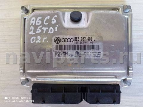 Блок управления двигателем Audi A6, 2002 г., арт. 17484