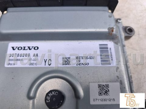 Блок управления двигателем Volvo S80, 2008 г., OEM 30646931, арт. 2734_2, фото 3