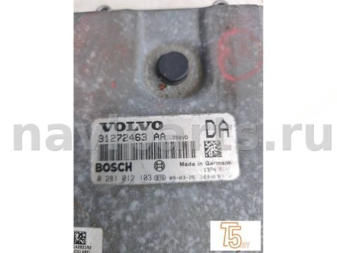 Блок управления двигателем Volvo S80, 2006 г., OEM 31272463, арт. 2743_6, фото 3