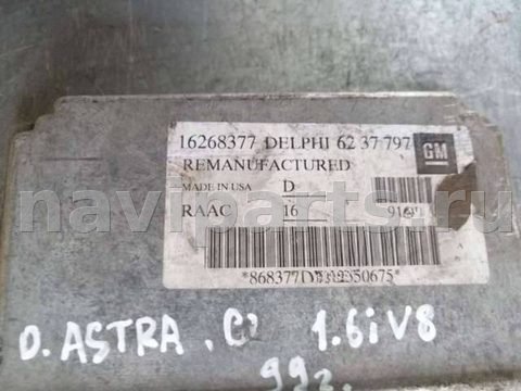 Блок управления двигателем Opel Astra, 2009 г., арт. 4313, фото 3