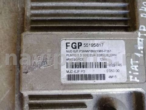Блок управления двигателем Fiat Punto, 1999 г., арт. 4345