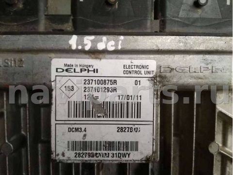 Блок управления двигателем Renault Clio, 2011 г., арт. 5703, фото 2