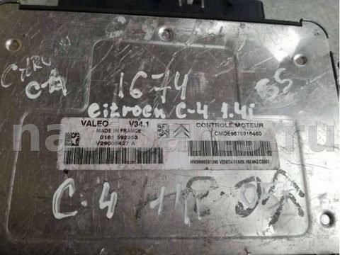 Блок управления двигателем Citroen C4, 2005 г., арт. 5728, фото 2
