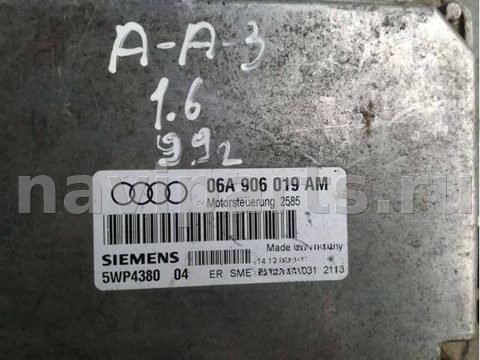 Блок управления двигателем Audi A3, 1999 г., арт. 5741