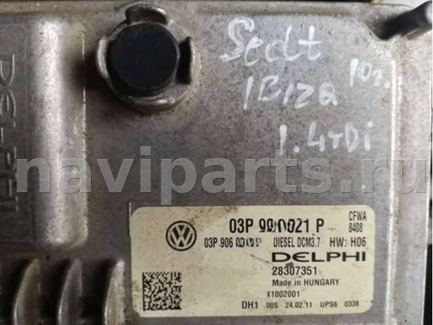 Блок управления двигателем Seat Ibiza, 2010 г., арт. 5748