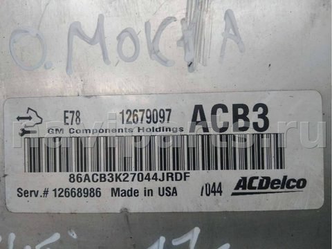 Блок управления двигателем Opel Mokka, 2017 г., арт. 63840583, фото 4