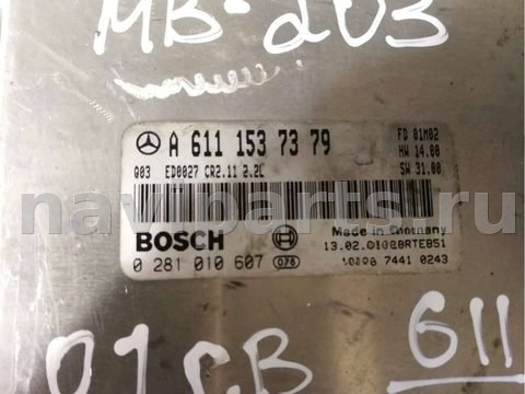Блок управления двигателем Mercedes C W203, 2001 г., OEM 6111537379, арт. 64958362, фото 2