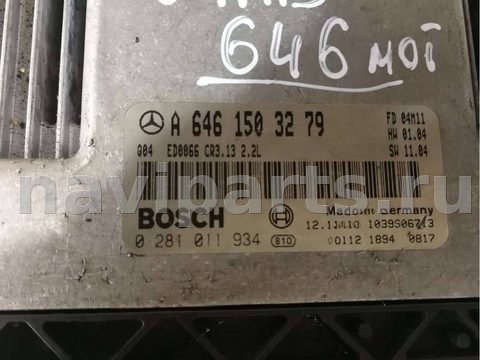 Блок управления двигателем Mercedes C W203, 2004 г., OEM 6461503279, арт. 64958374, фото 3