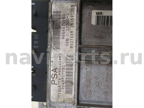 Блок управления двигателем Citroen Xsara Picasso, 2003 г., арт. 65112827, фото 2