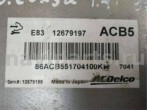 Блок управления двигателем Opel Corsa, 2017 г., арт. 65112832