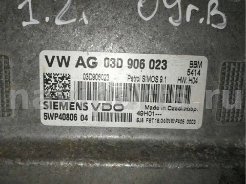 Блок управления двигателем Skoda Fabia, 2009 г., OEM 03D906023, арт. 67589800, фото 3