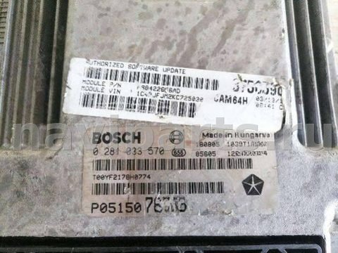 Блок управления двигателем Jeep Grand Cherokee, 2019 г., OEM 0281033570, арт. 72708456, фото 3
