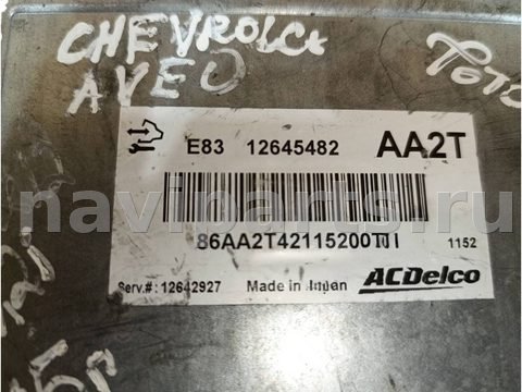 Блок управления двигателем Chevrolet Aveo, 2015 г., OEM 12645482, арт. 74799496, фото 2