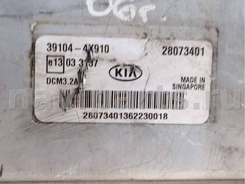 Блок управления двигателем Kia Carnival, 2006 г., OEM 28073401, арт. 86006941, фото 2
