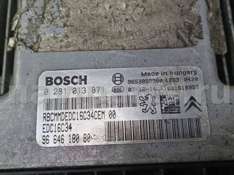 Блок управления двигателем Citroen C4, 2007 г., OEM 0281013871, арт. 88376597, фото 4