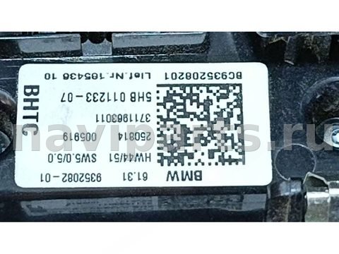 Блок управления печки/климат-контроля BMW i3, 2016 г., OEM 9352082, арт. 01021303, фото 3