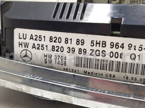 Блок управления печки/климат-контроля Mercedes ML W164, 2005 г., арт. 013058, фото 3