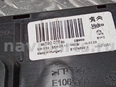 Блок управления печки/климат-контроля Citroen C4 Grand Picasso, 2014 г., арт. 101207493, фото 7